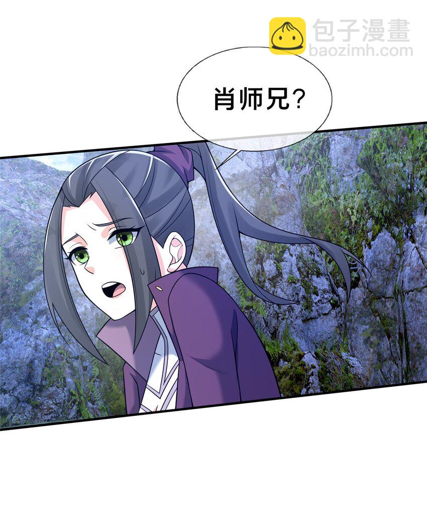 86 师姐救我-第87话