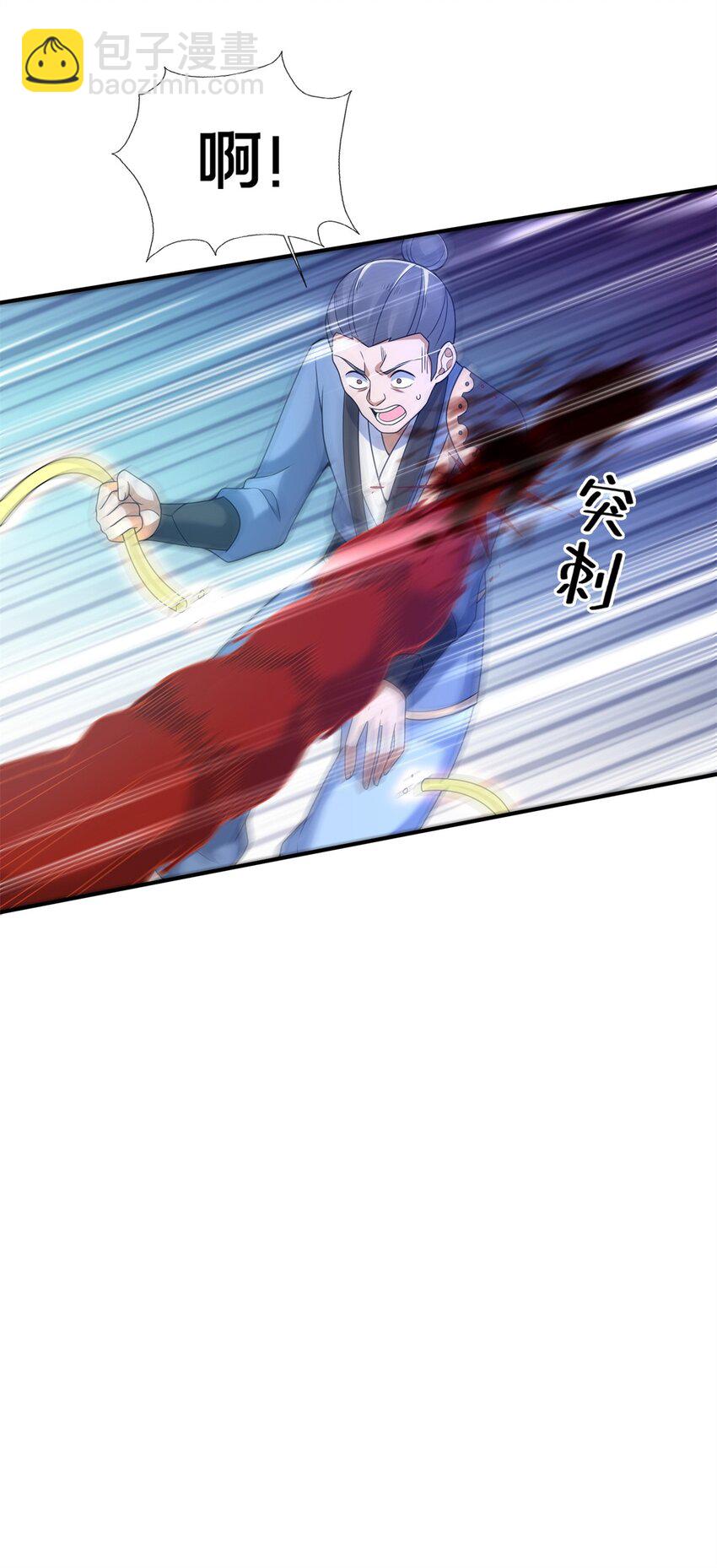 88 狮身蝎尾-第89话