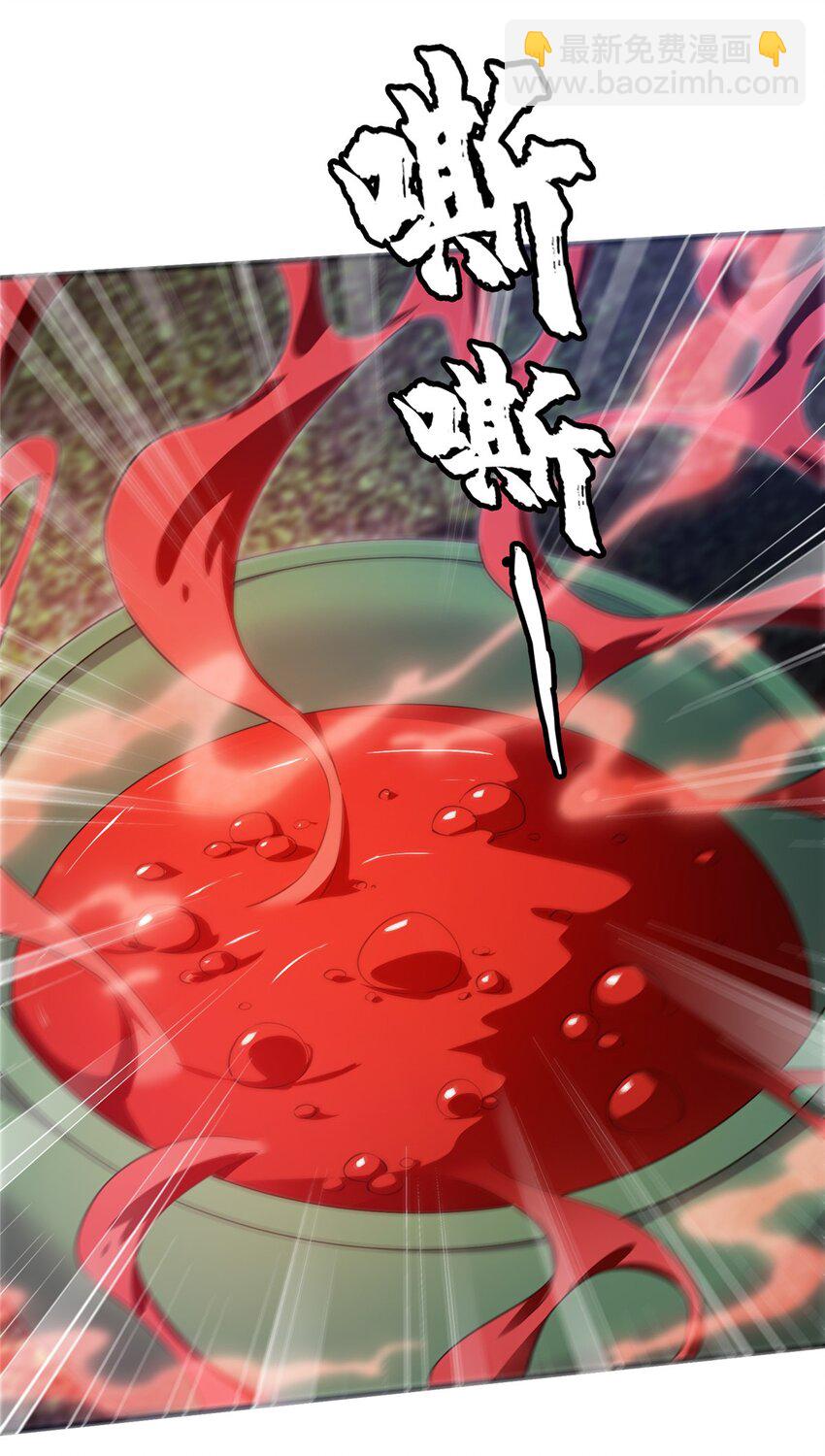 90 入阵(1/2)-第91话