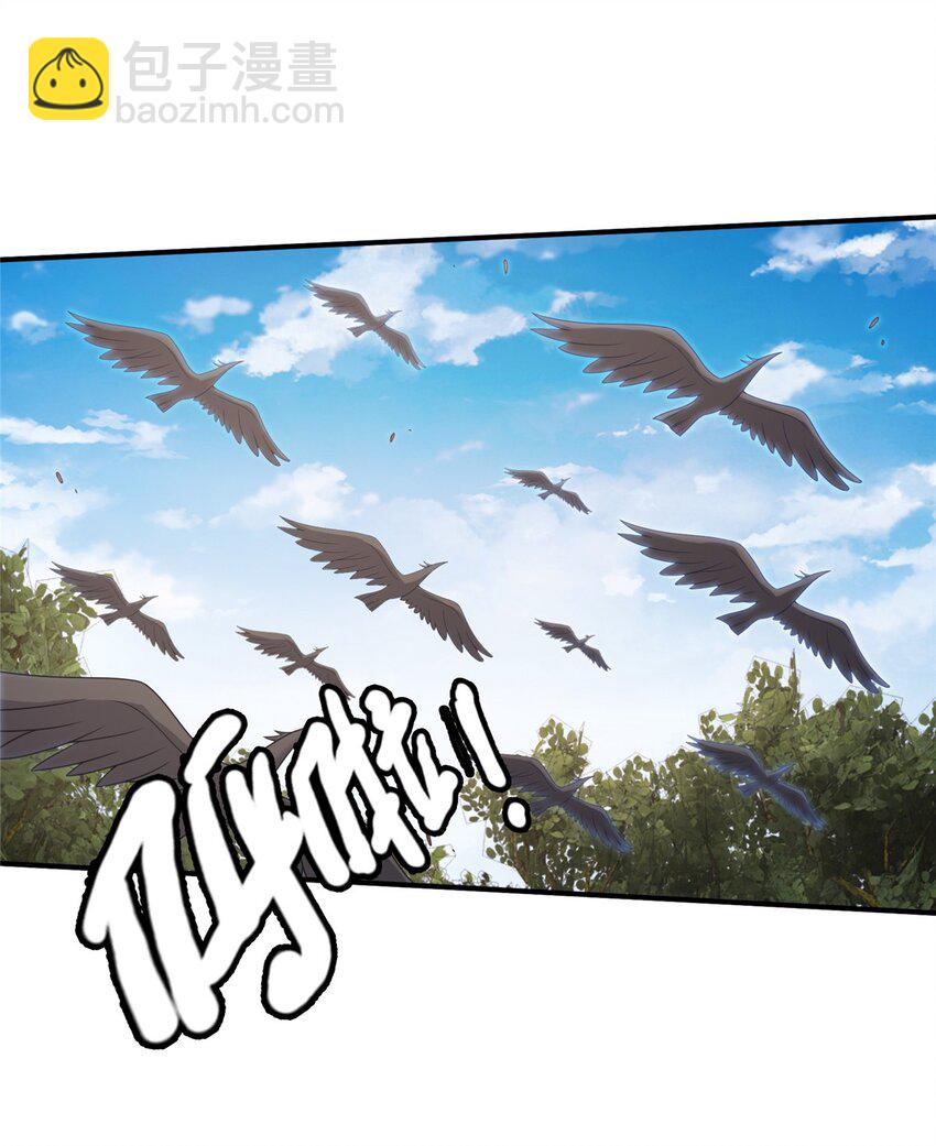 90 入阵(1/2)-第91话