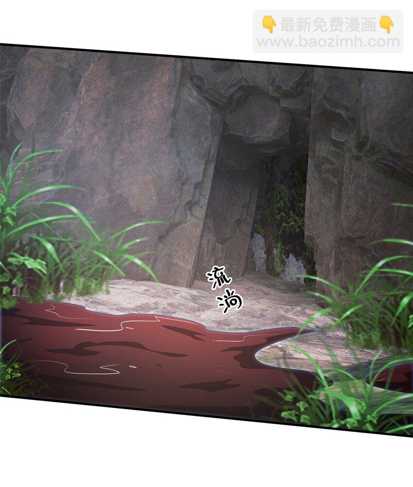 90 入阵(1/2)-第91话