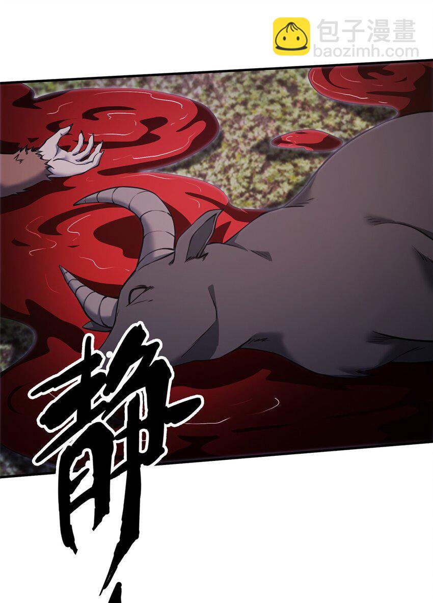 90 入阵(1/2)-第91话