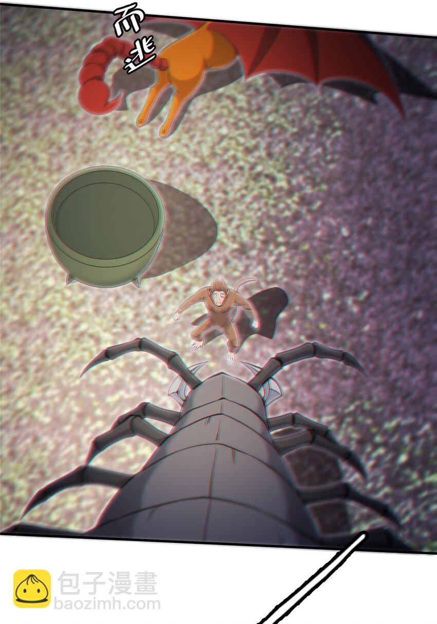 90 入阵(1/2)-第91话