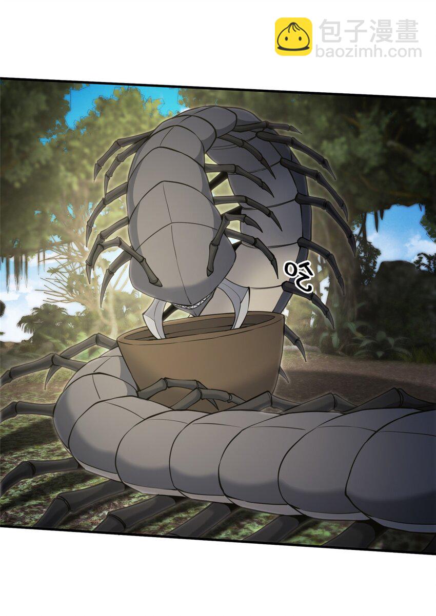 90 入阵(1/2)-第91话