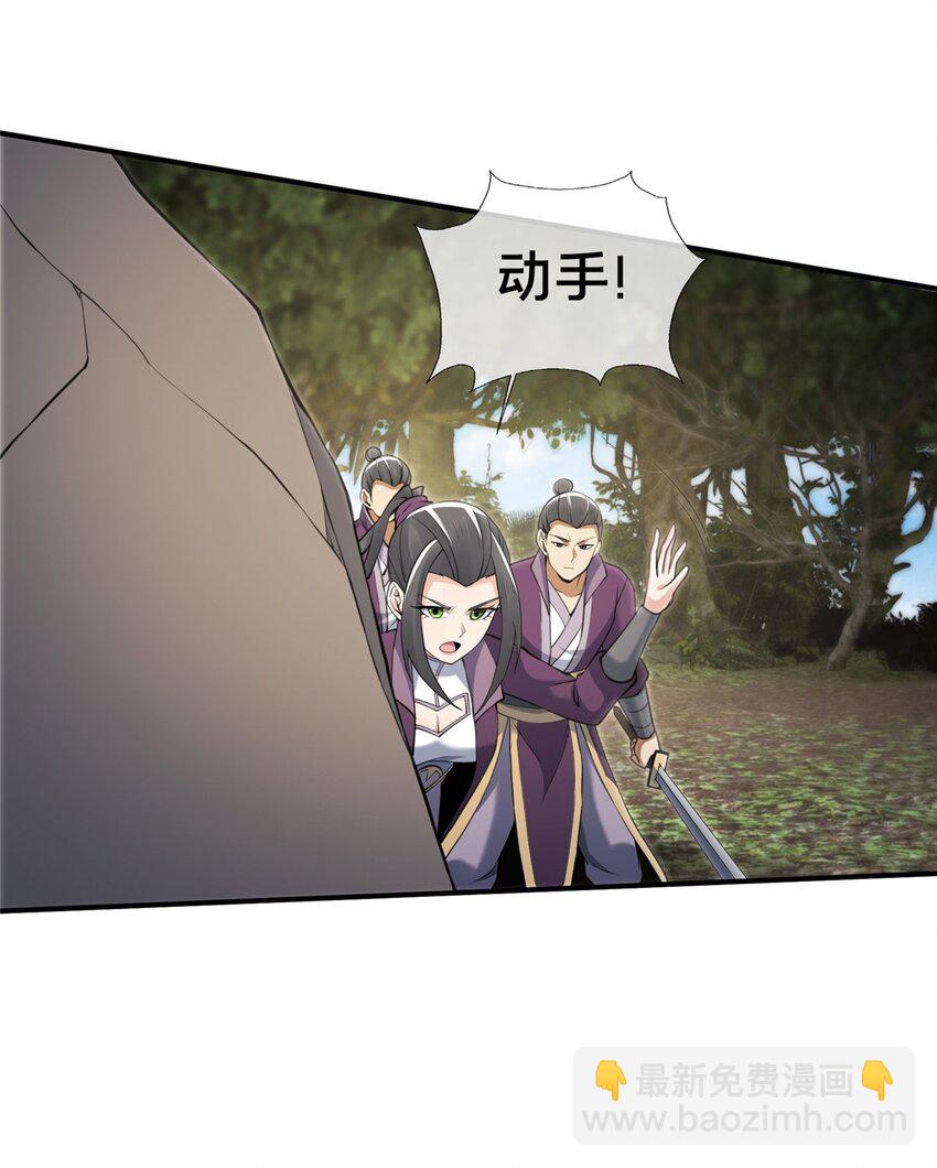 90 入阵(1/2)-第91话