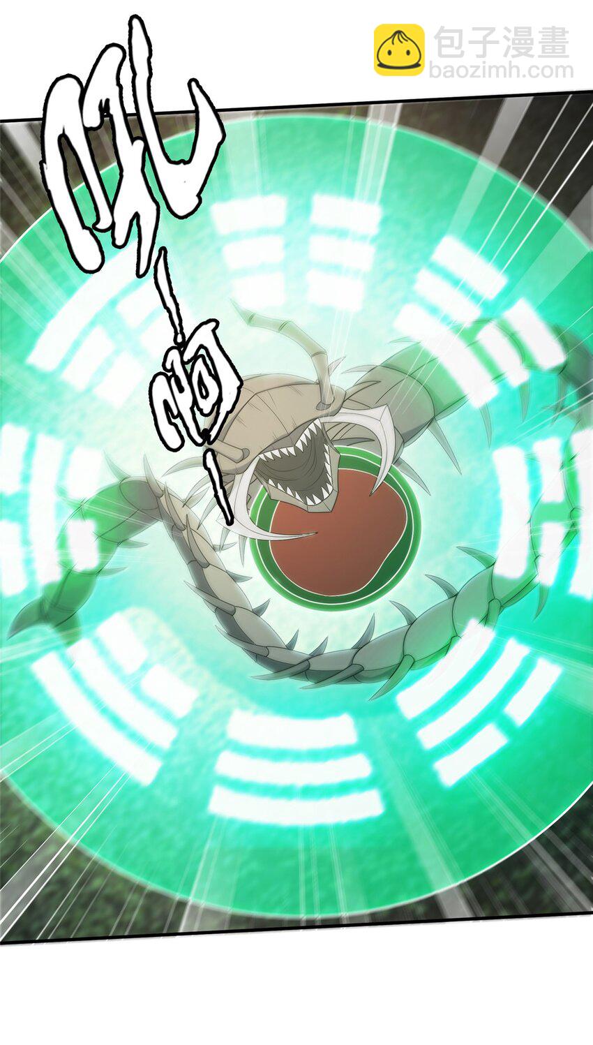 90 入阵(1/2)-第91话