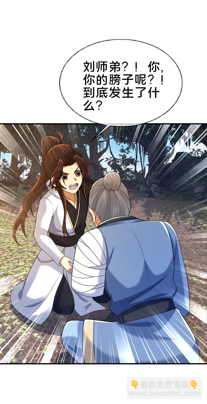 92 对峙(1/2)-第93话