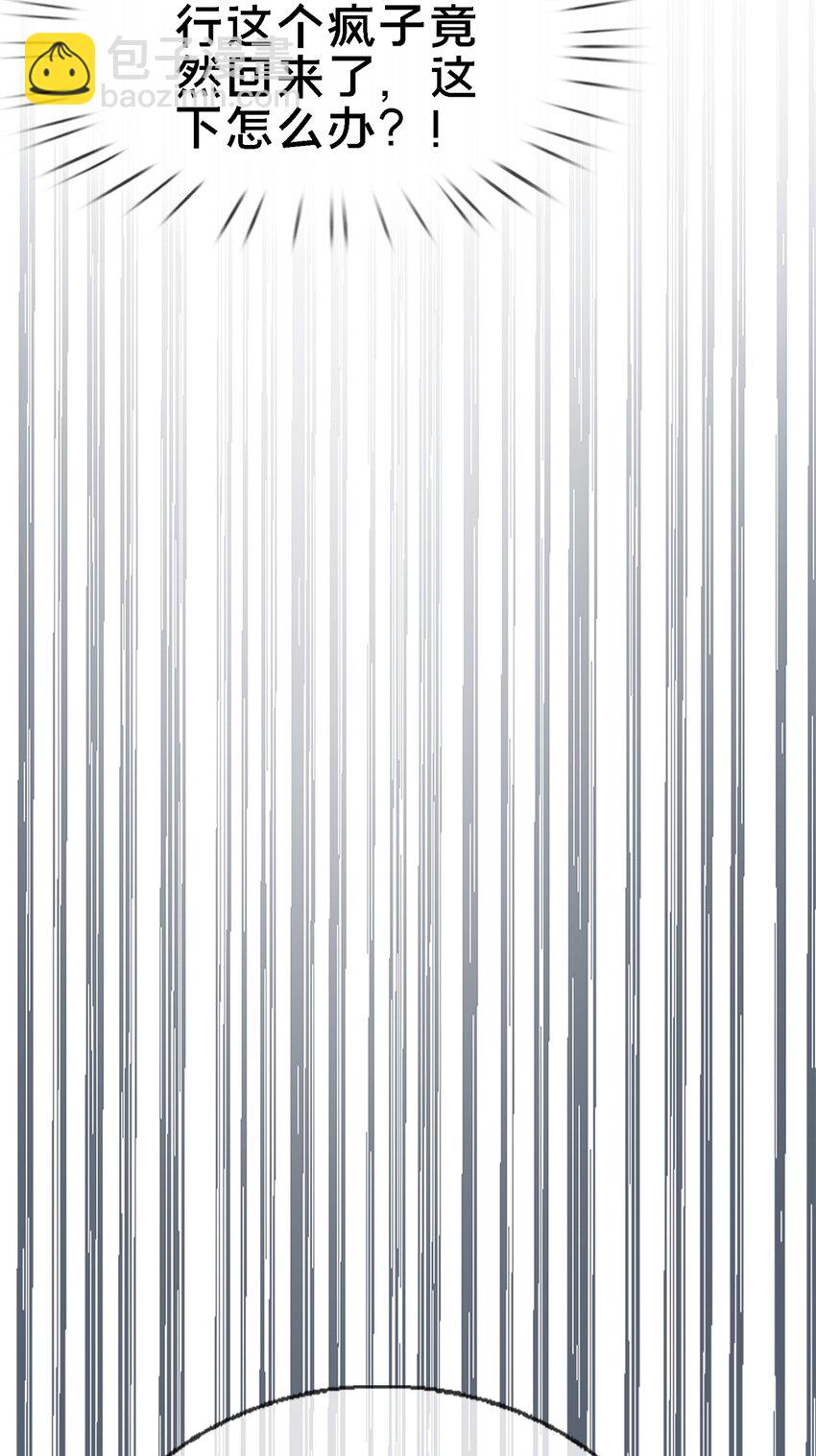 92 对峙(1/2)-第93话