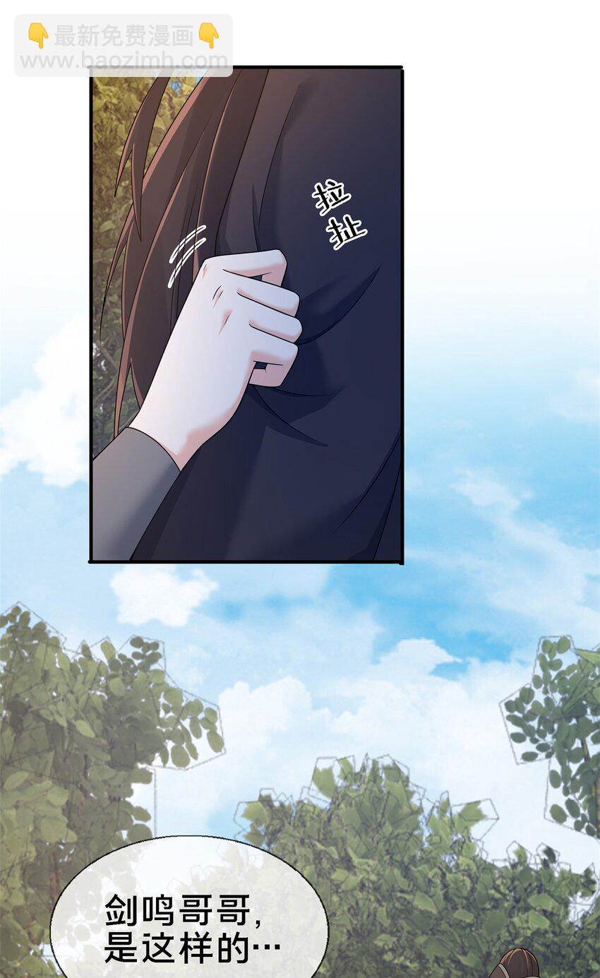 92 对峙(1/2)-第93话