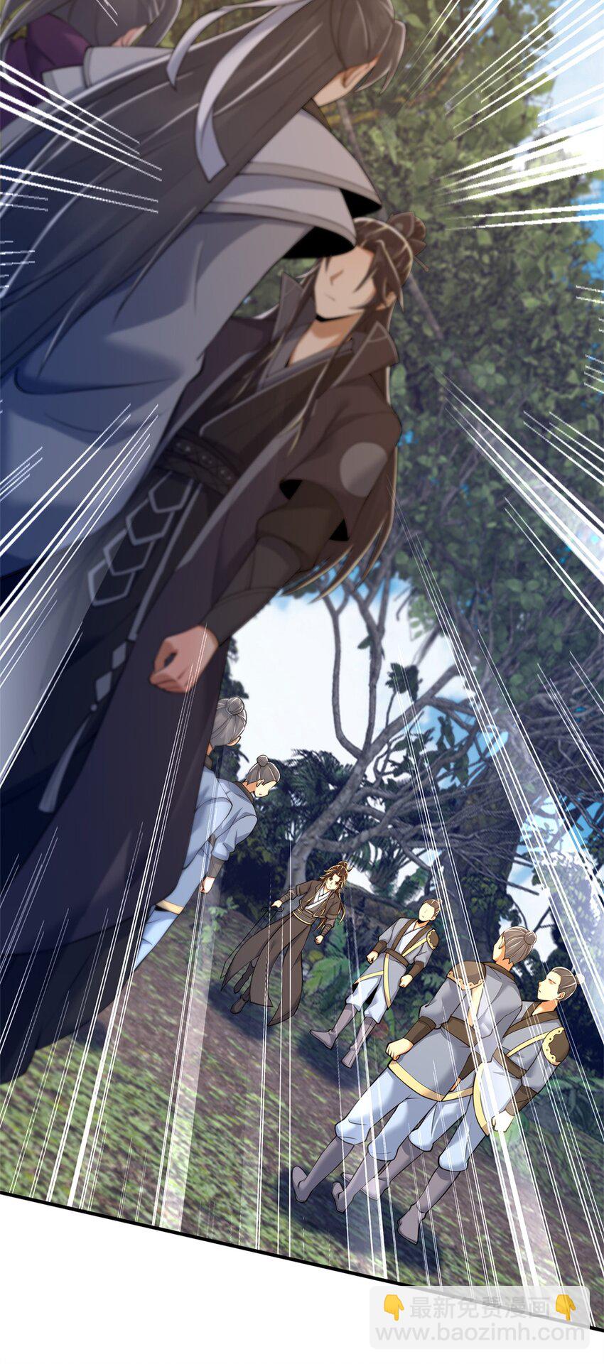 92 对峙(1/2)-第93话