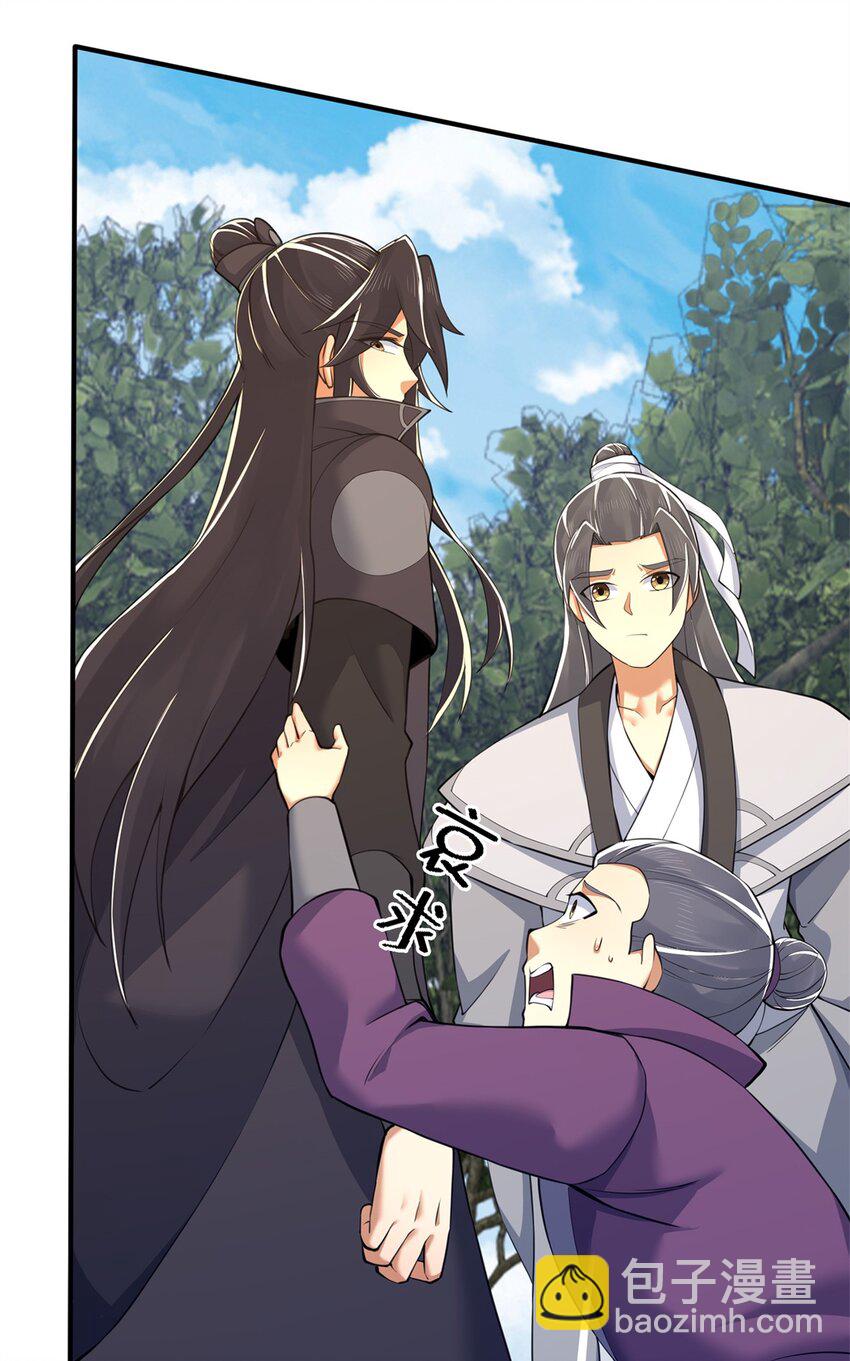 92 对峙(1/2)-第93话