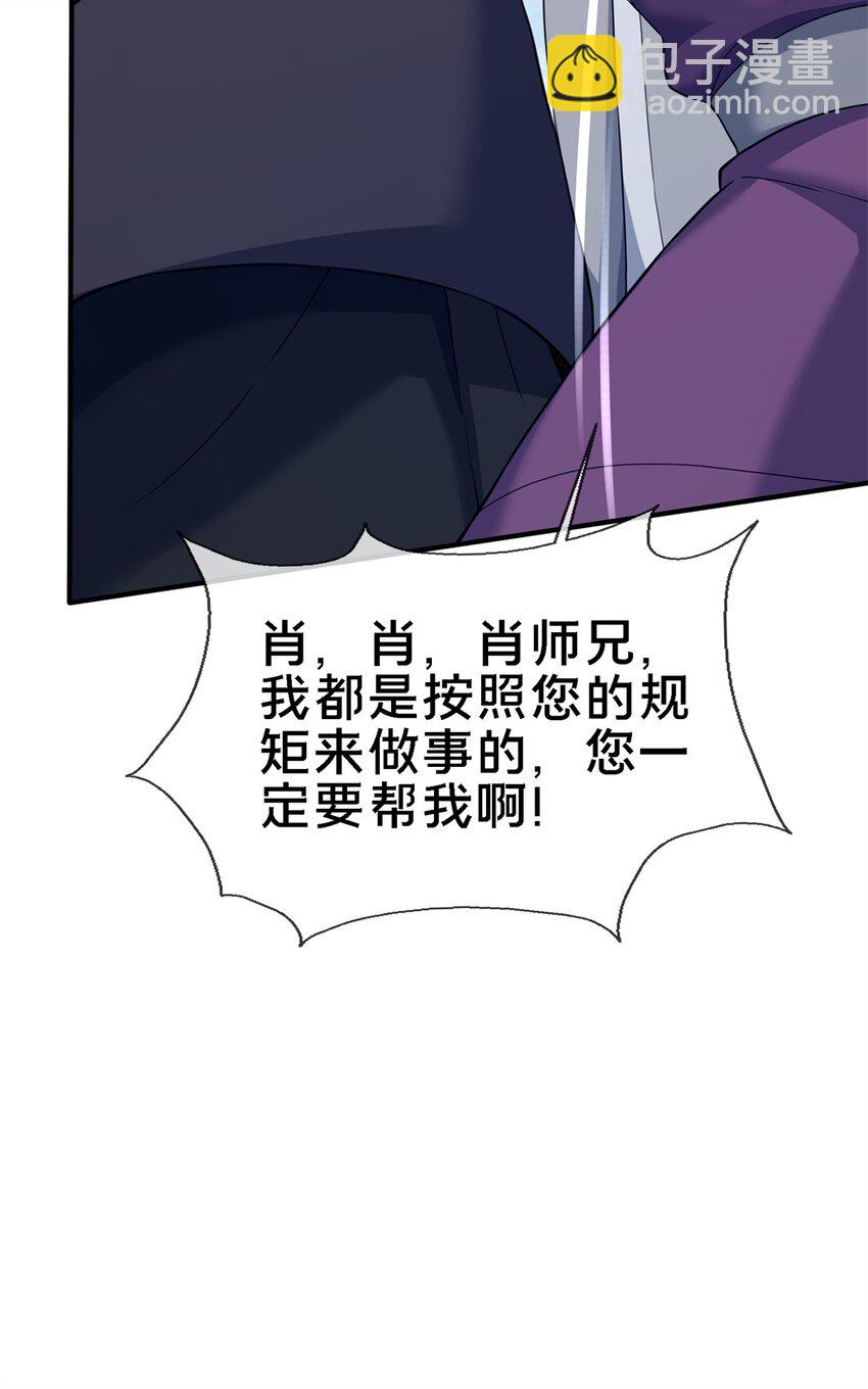 92 对峙(1/2)-第93话