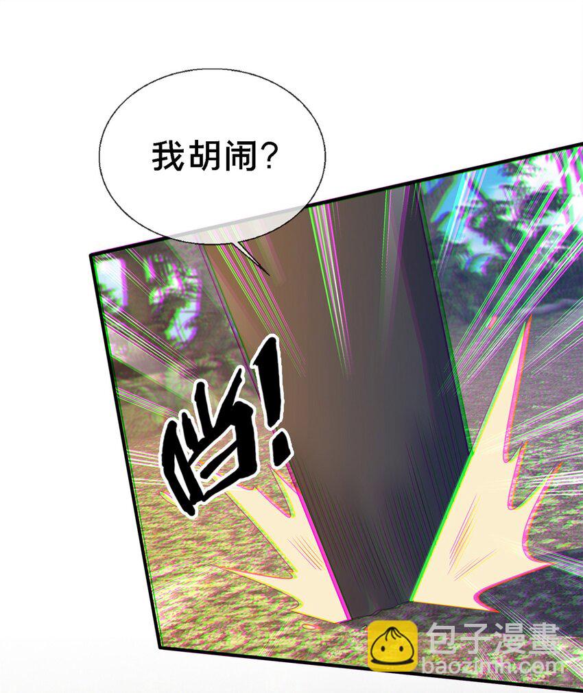 92 对峙(1/2)-第93话