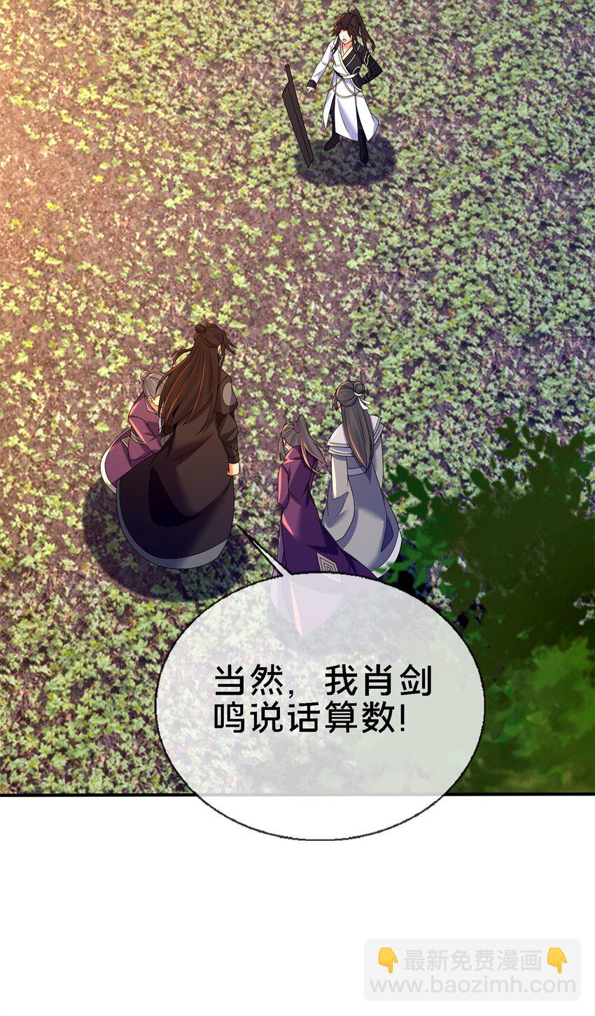 92 对峙(1/2)-第93话