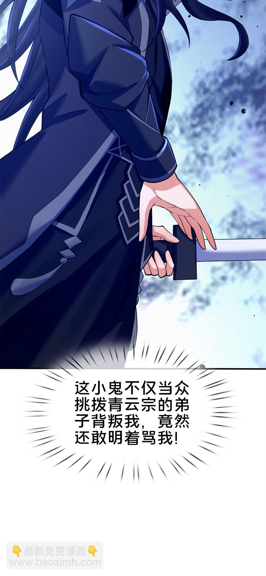 92 对峙(1/2)-第93话