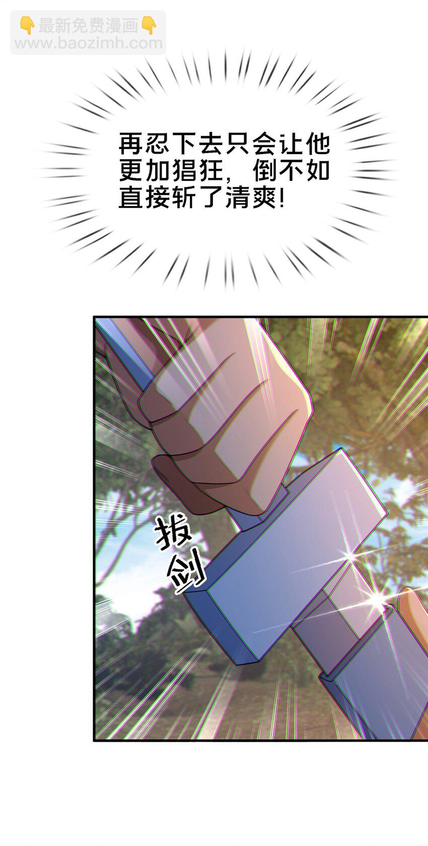 92 对峙(1/2)-第93话