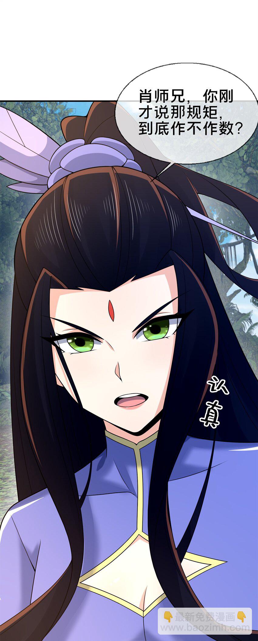 92 对峙(1/2)-第93话