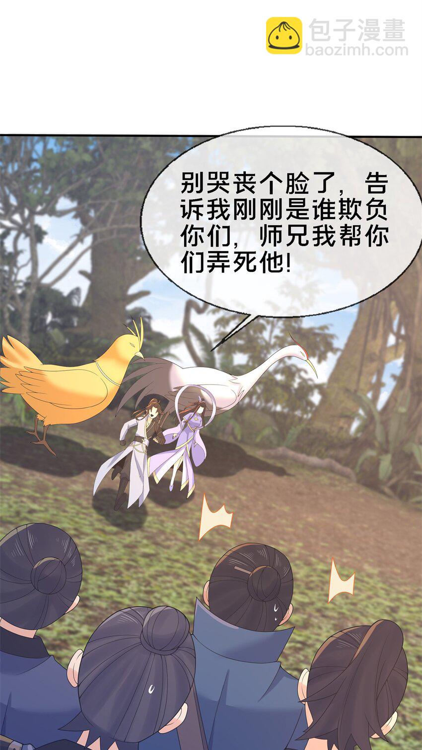 92 对峙(1/2)-第93话