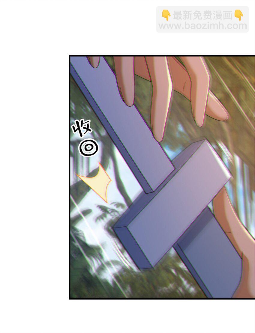 92 对峙(1/2)-第93话