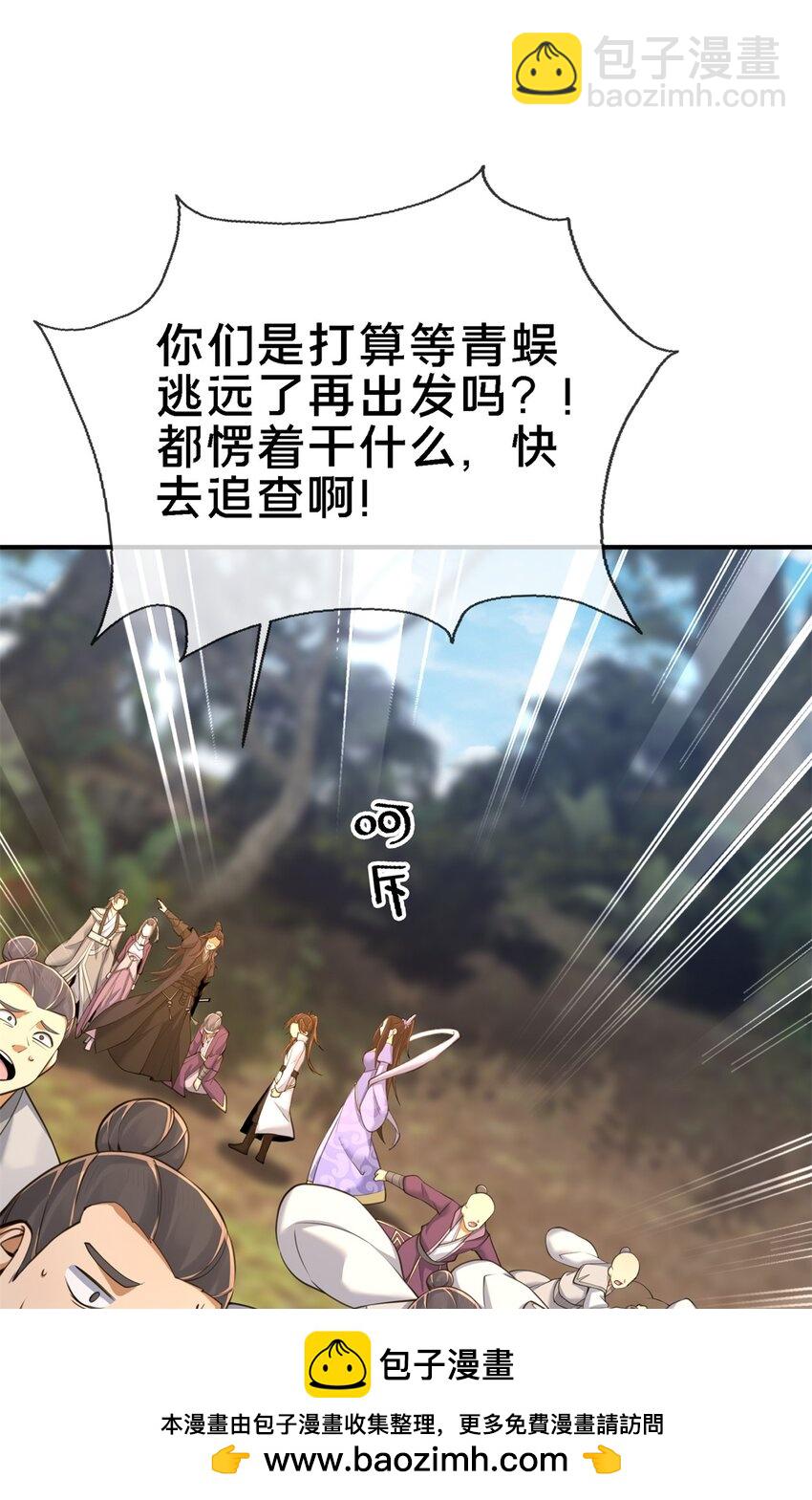 92 对峙(1/2)-第93话