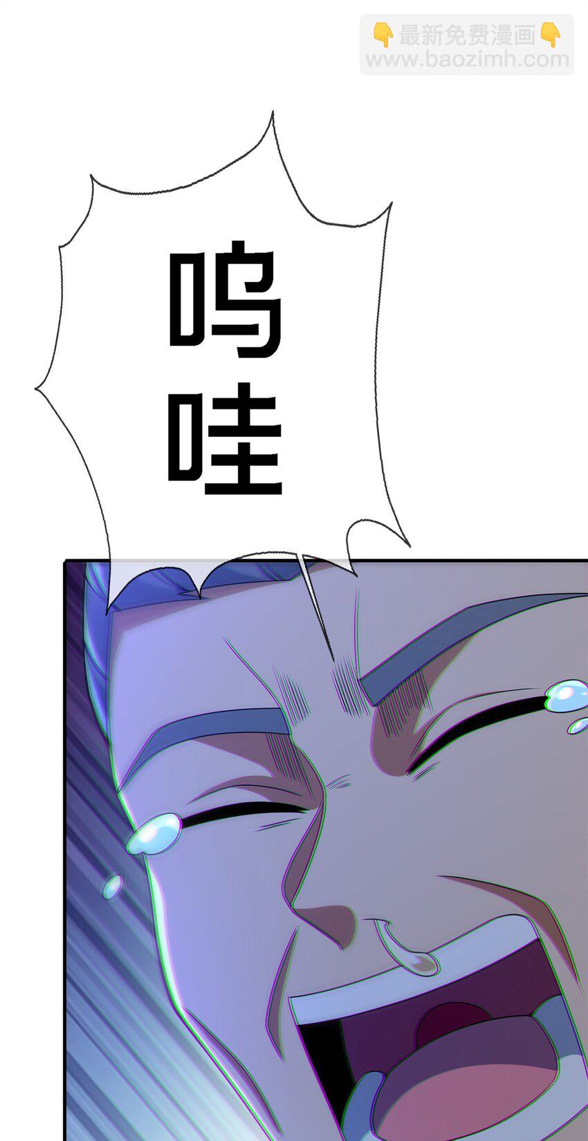 92 对峙(1/2)-第93话