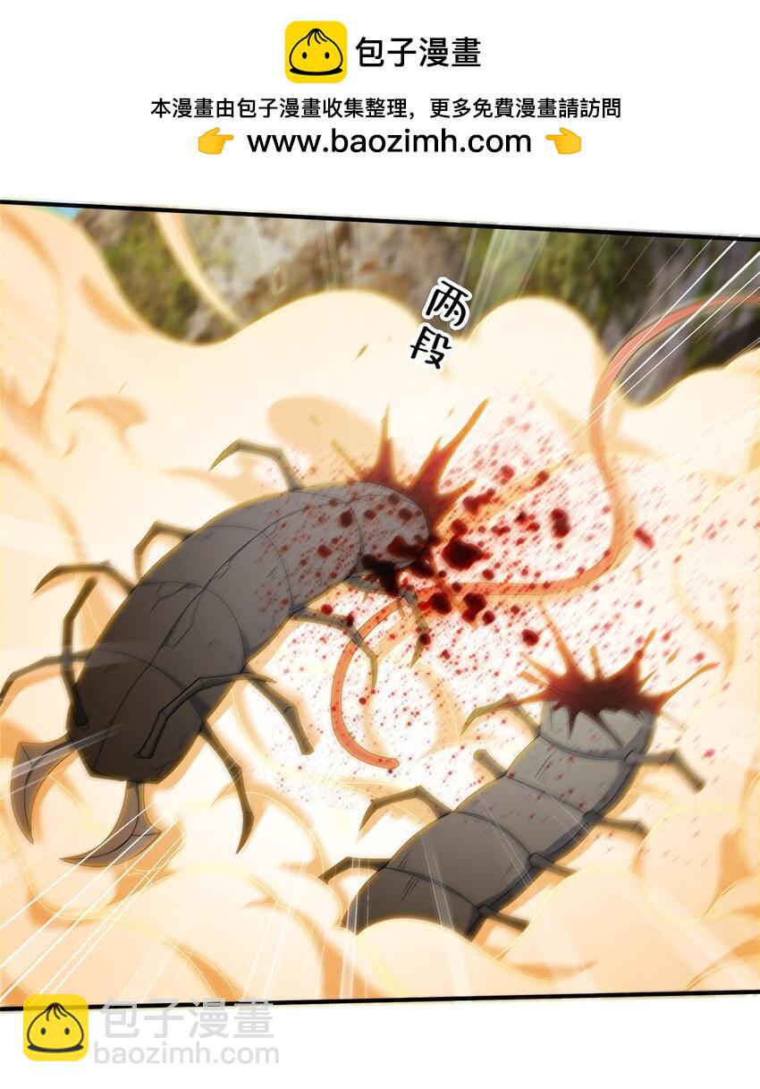 94 半道截胡-第95话