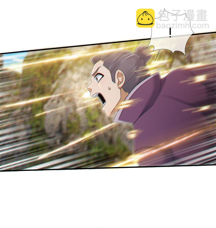 94 半道截胡-第95话