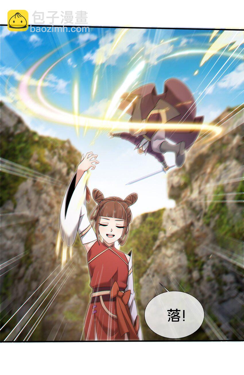 94 半道截胡-第95话