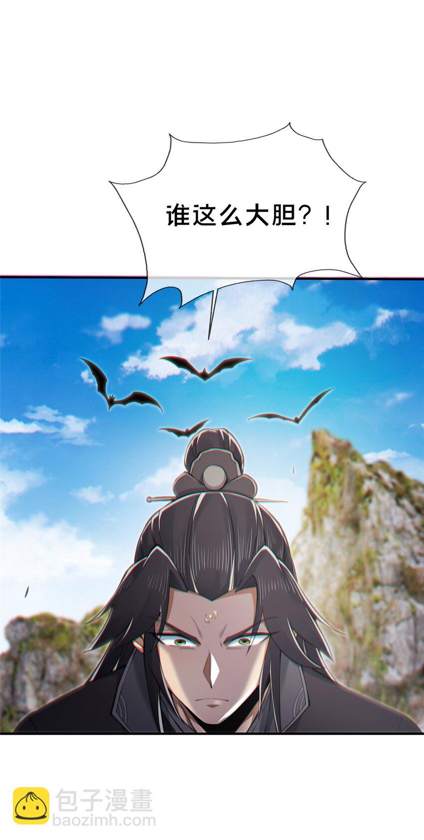 94 半道截胡-第95话