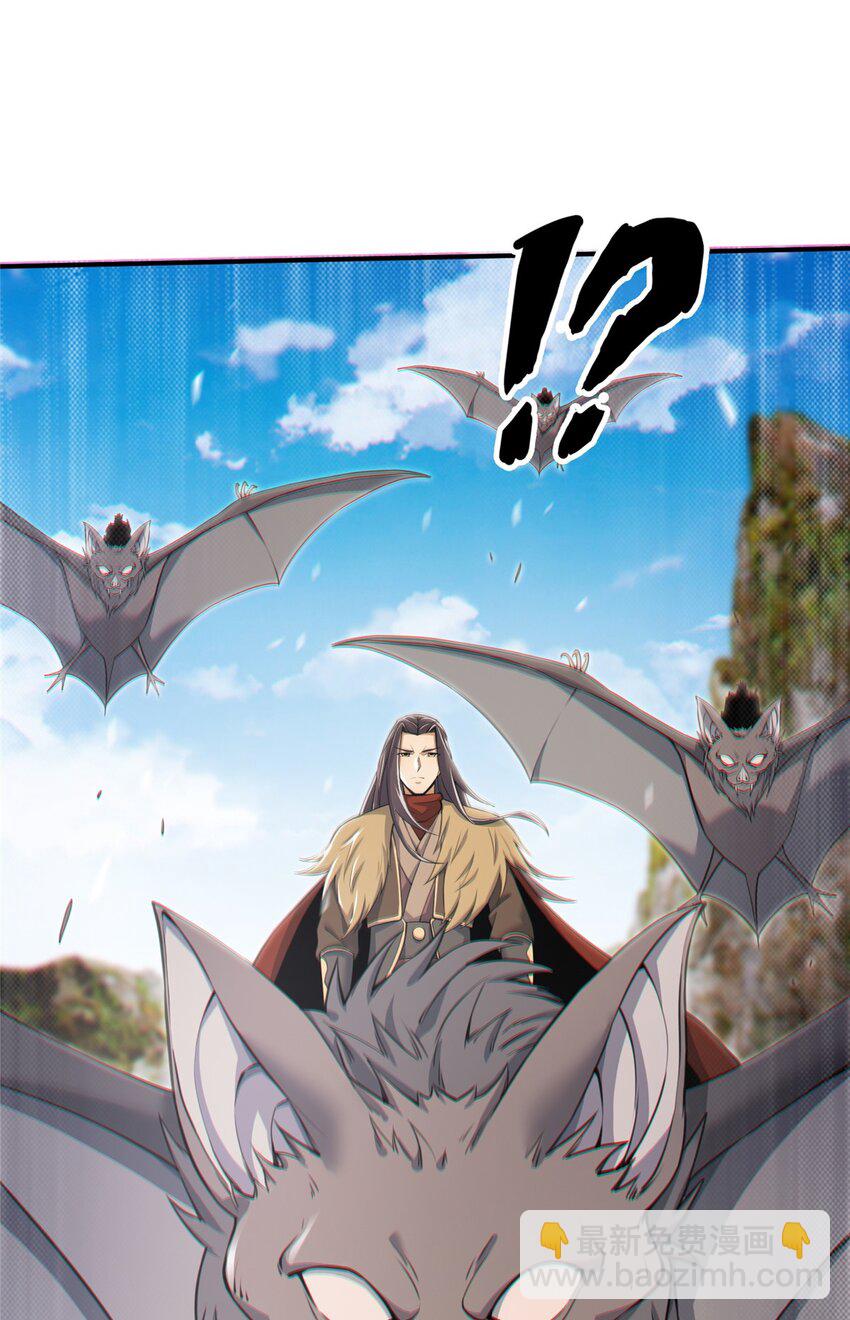 94 半道截胡-第95话