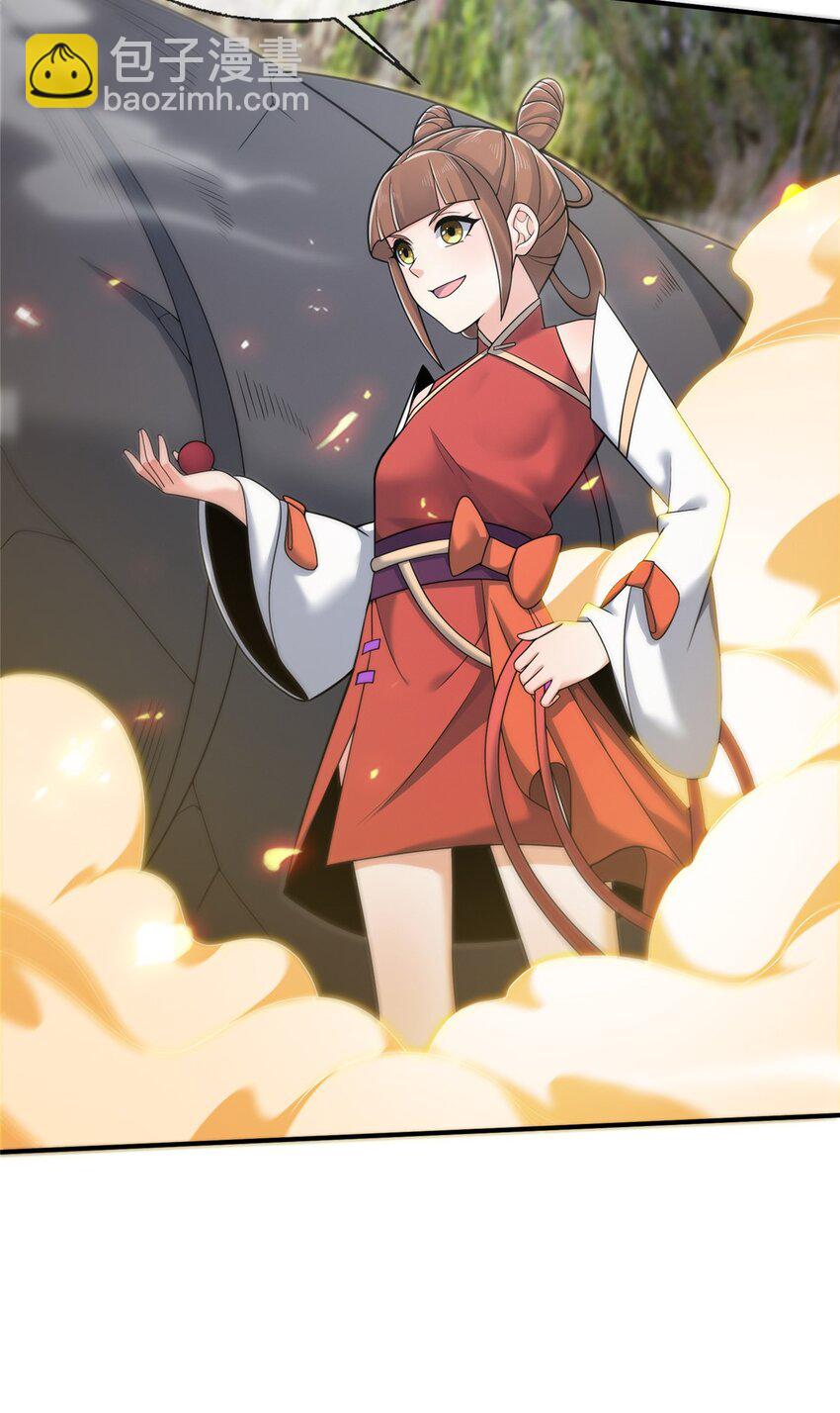 94 半道截胡-第95话