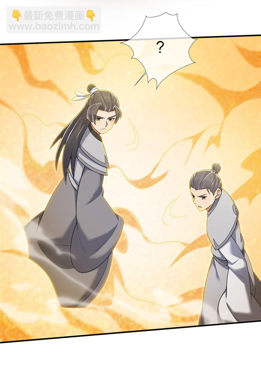 94 半道截胡-第95话