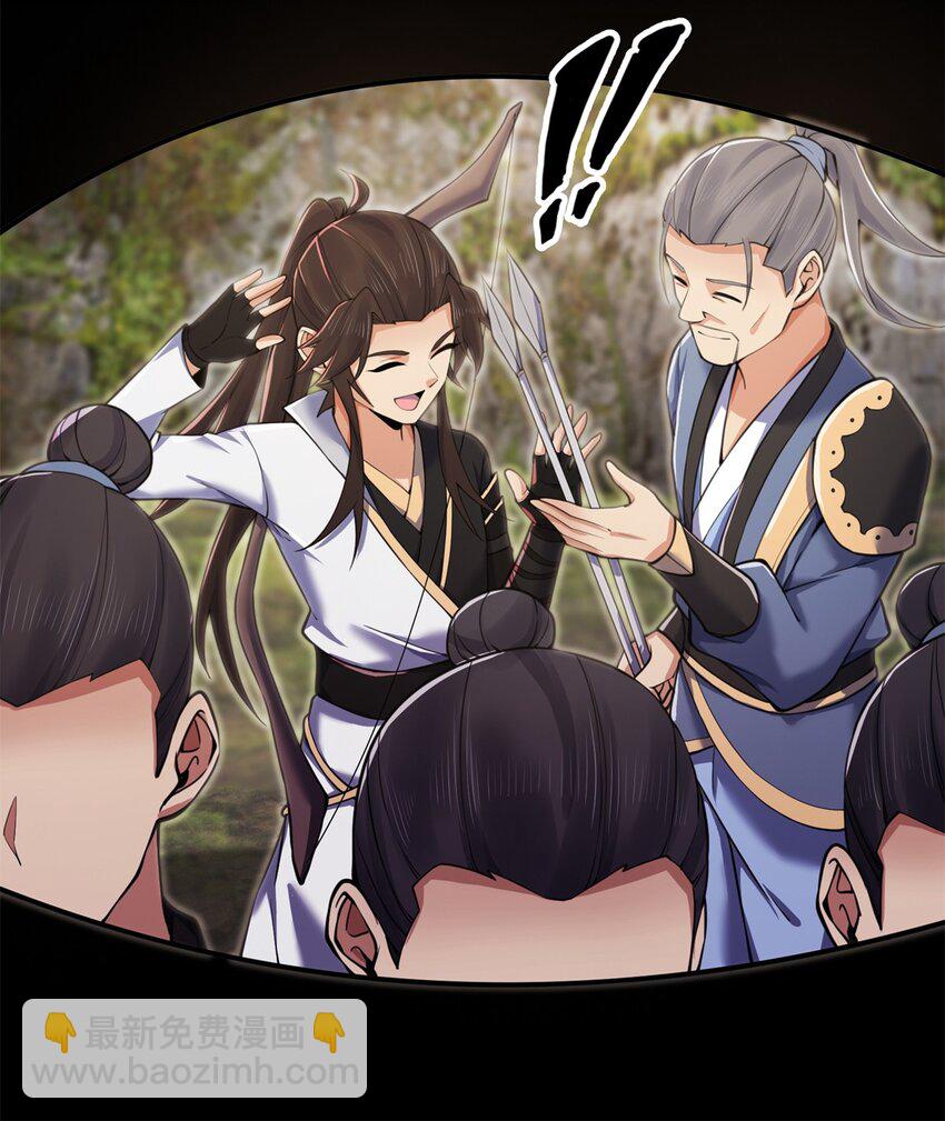 96 要被蛮子打劫了！(1/2)-第97话