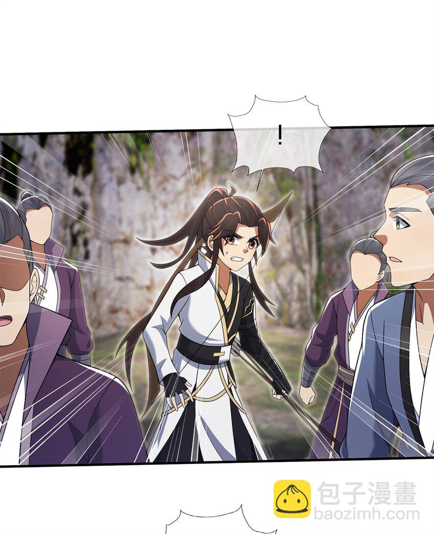 96 要被蛮子打劫了！(1/2)-第97话