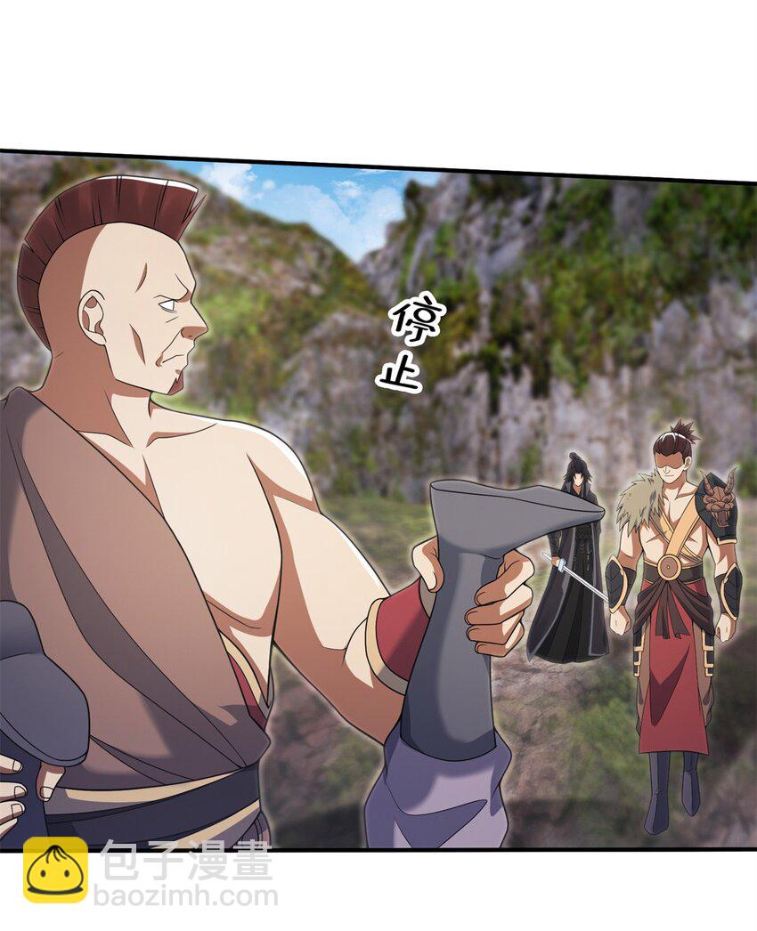 96 要被蛮子打劫了！(1/2)-第97话