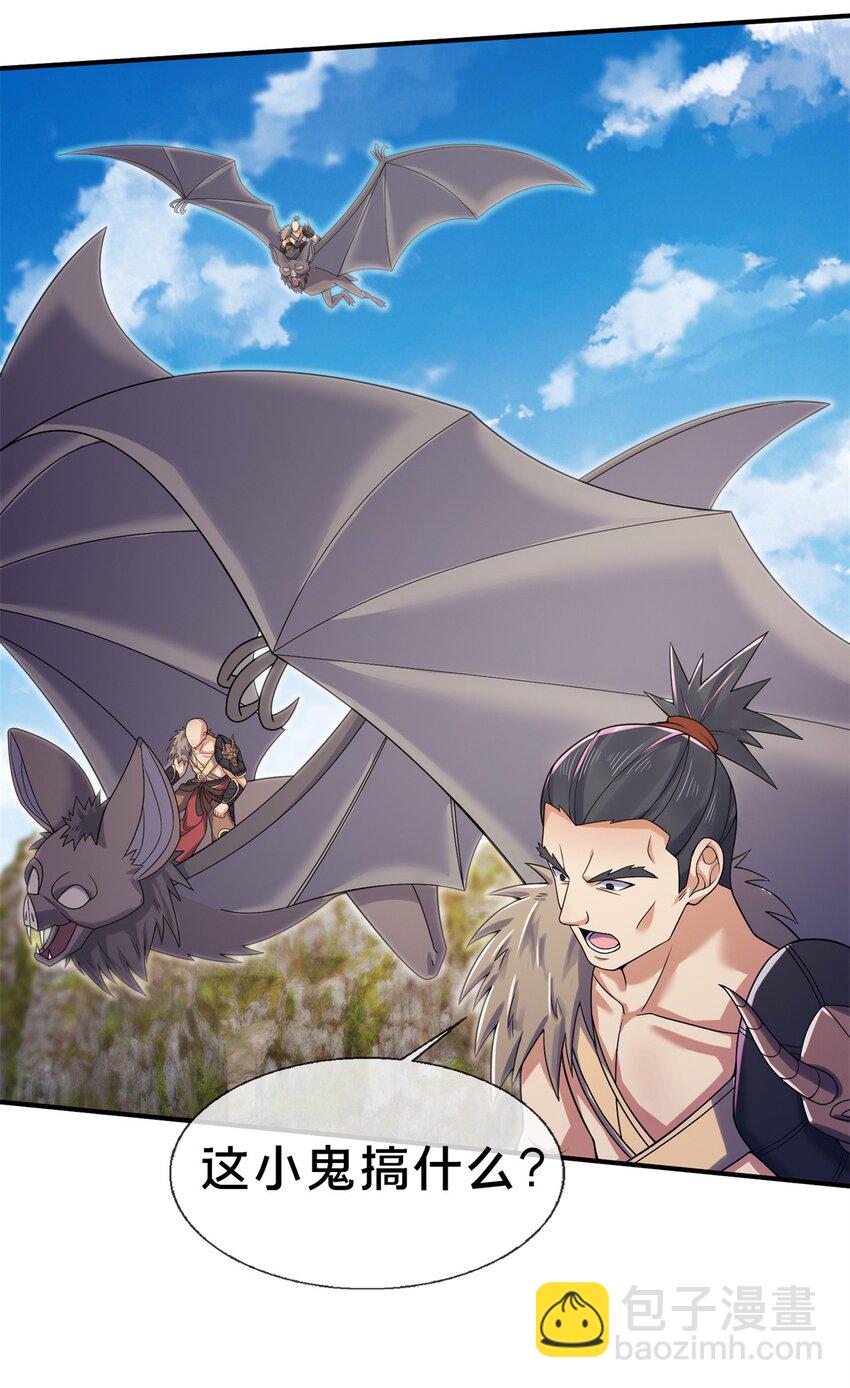 96 要被蛮子打劫了！(1/2)-第97话