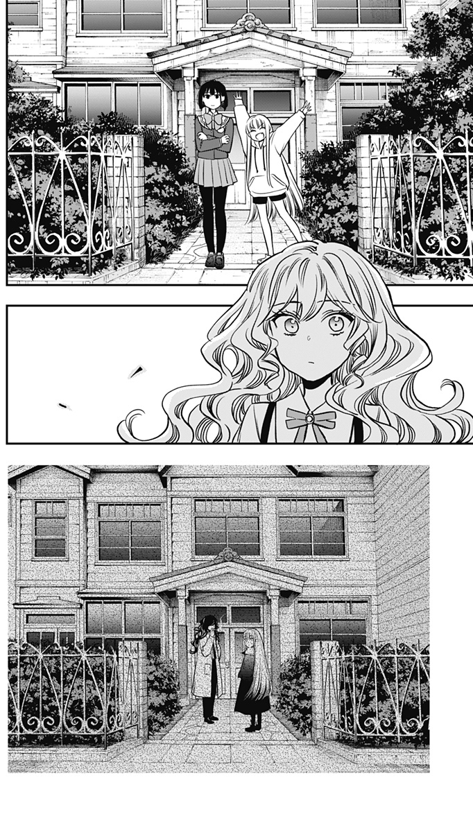 旅館生活・吸血鬼 - 第03話 - 3