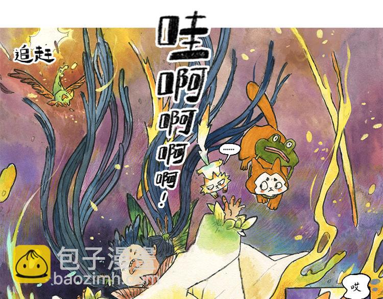 蘆花和胖頭鳥森林 - 【第十一話】鼠兔城主(1/2) - 7