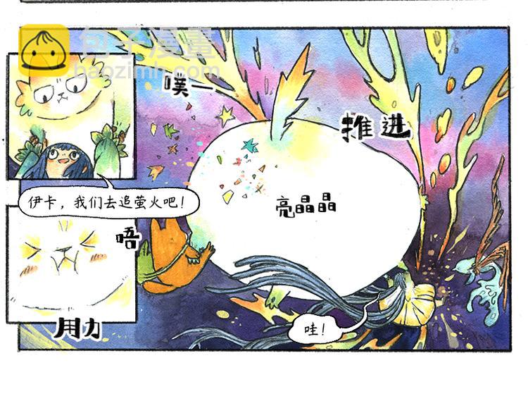 蘆花和胖頭鳥森林 - 【第十一話】鼠兔城主(1/2) - 8