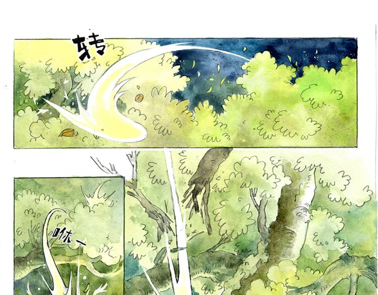 蘆花和胖頭鳥森林 - 【第三話】流星貓(1/2) - 6