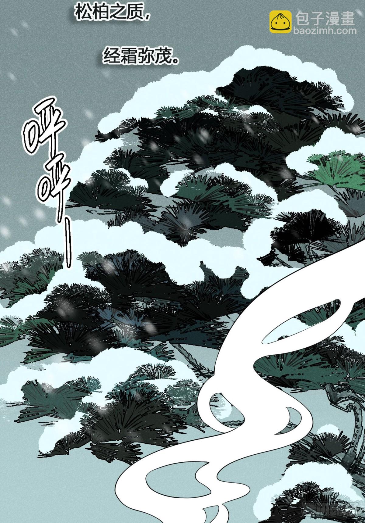 第七话 素游的过去（上）(1/2)-第13话
