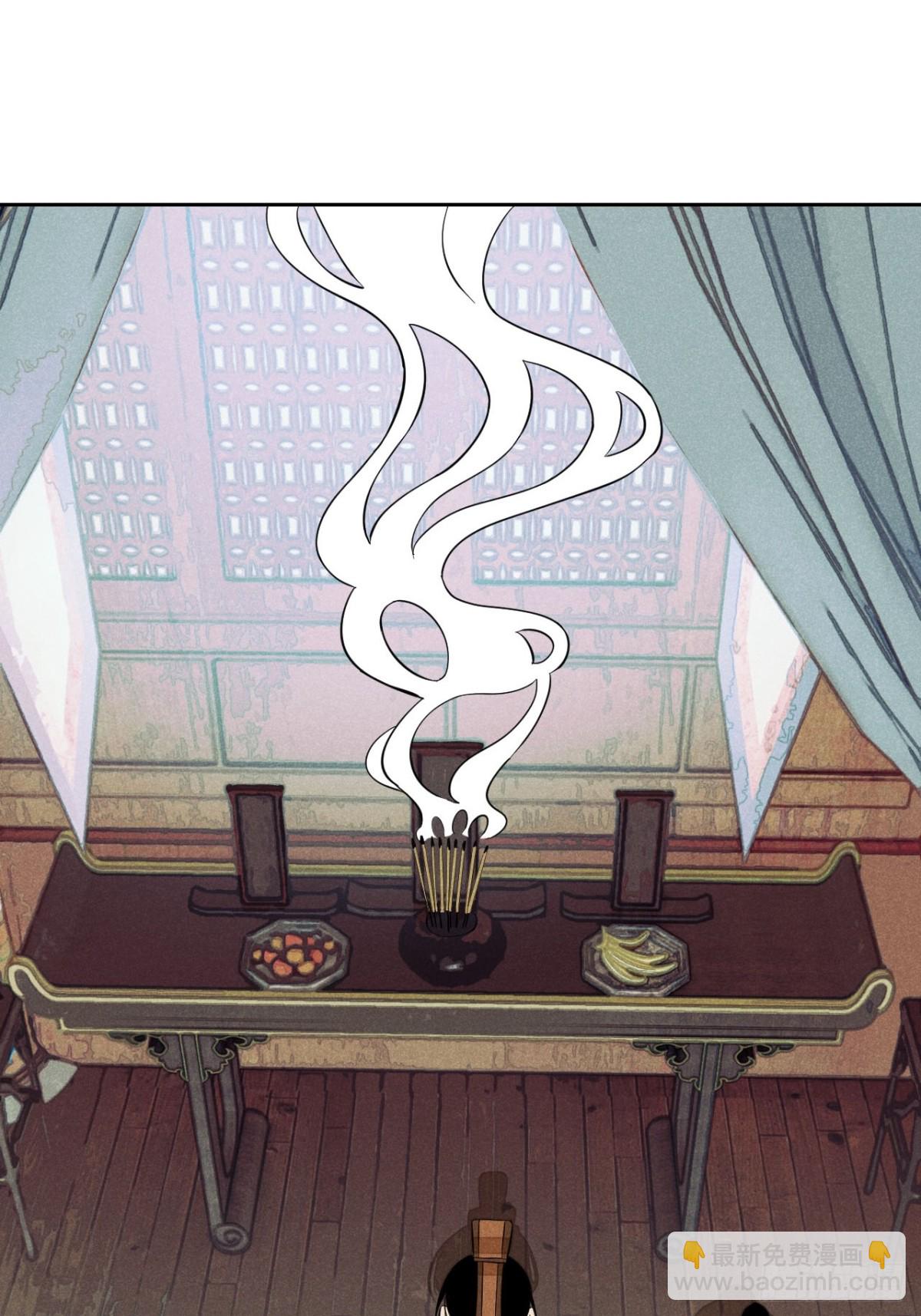 第七话 素游的过去（上）(1/2)-第13话