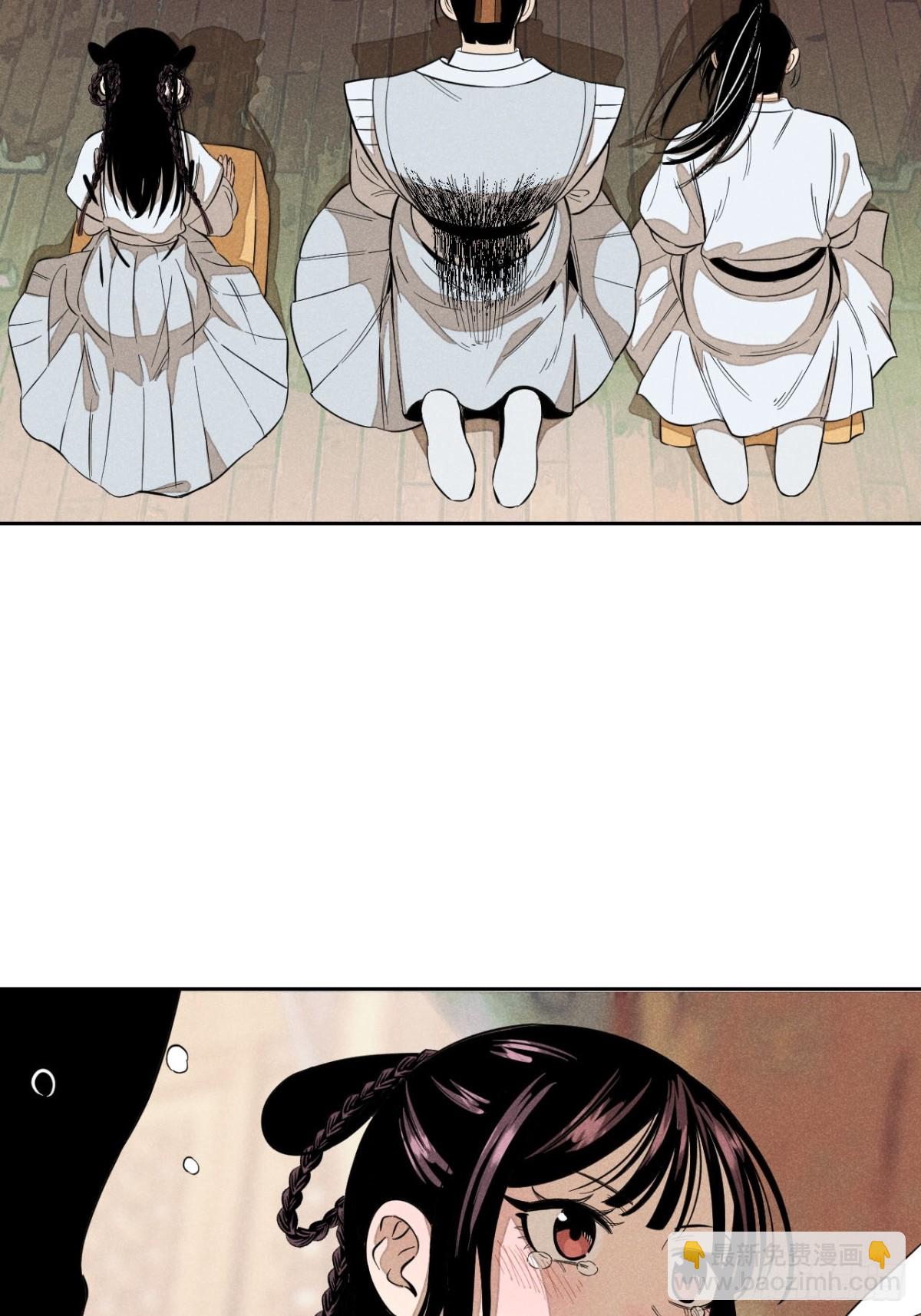 第七话 素游的过去（上）(1/2)-第13话