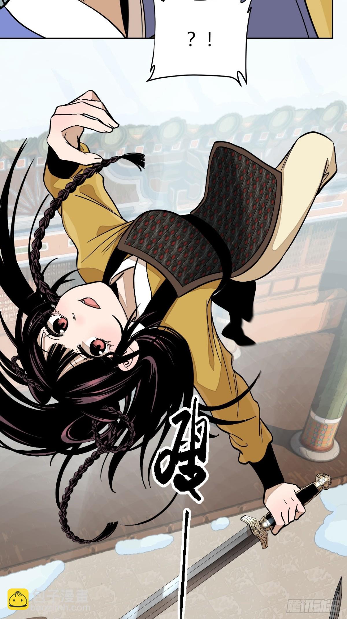 第七话 素游的过去（上）(1/2)-第13话