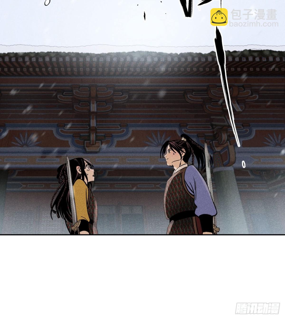 第七话 素游的过去（上）(1/2)-第13话