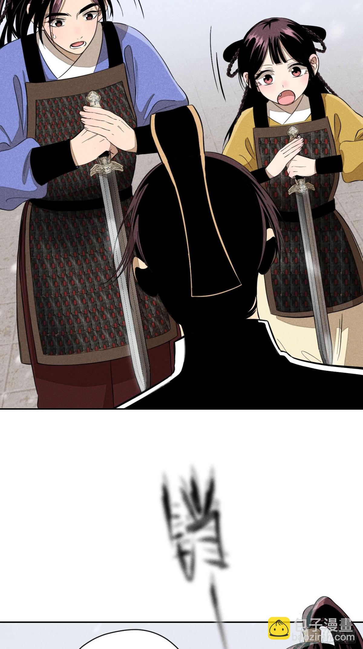 第七话 素游的过去（上）(1/2)-第13话