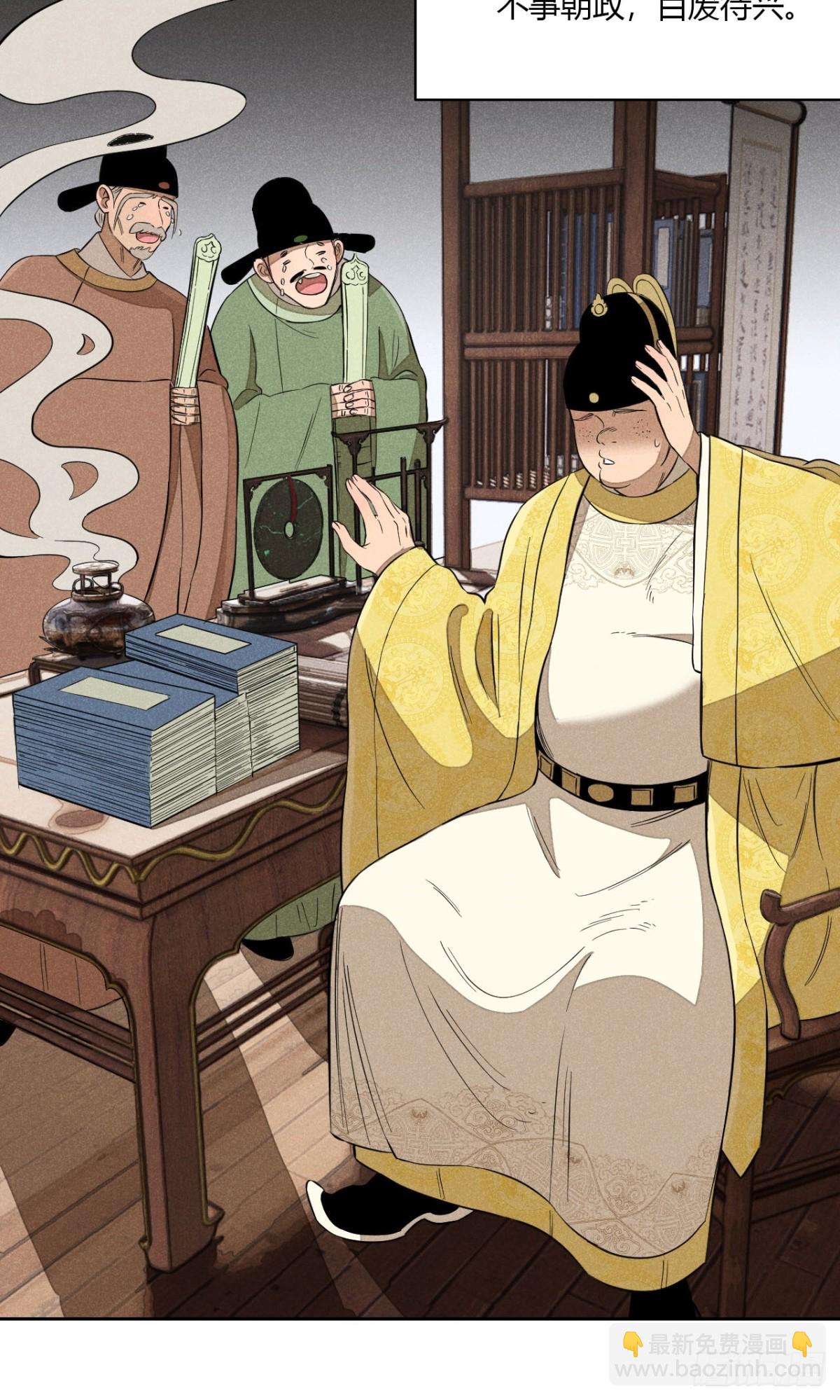 第七话 素游的过去（上）(1/2)-第13话