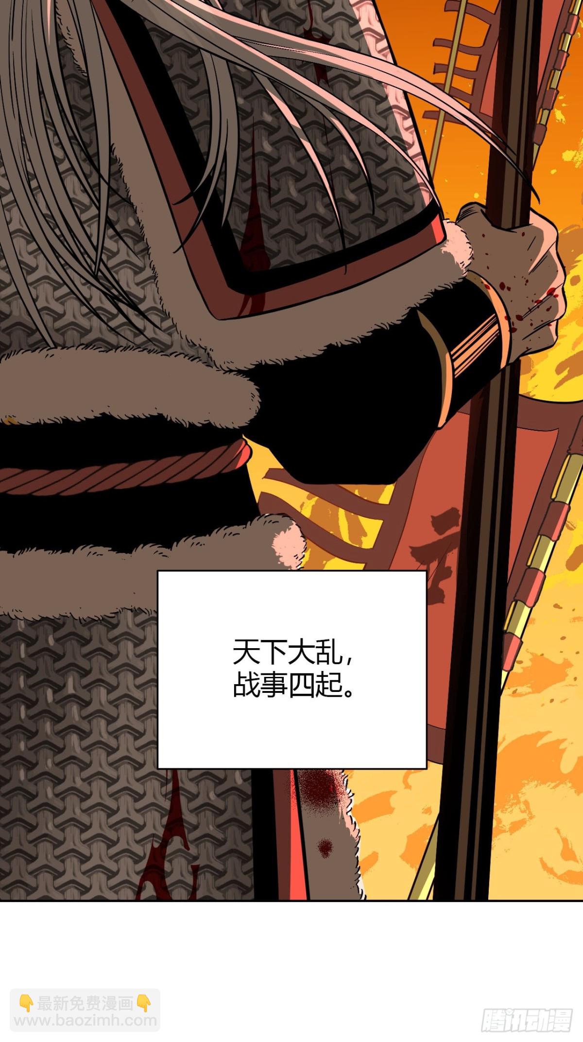 第七话 素游的过去（上）(1/2)-第13话