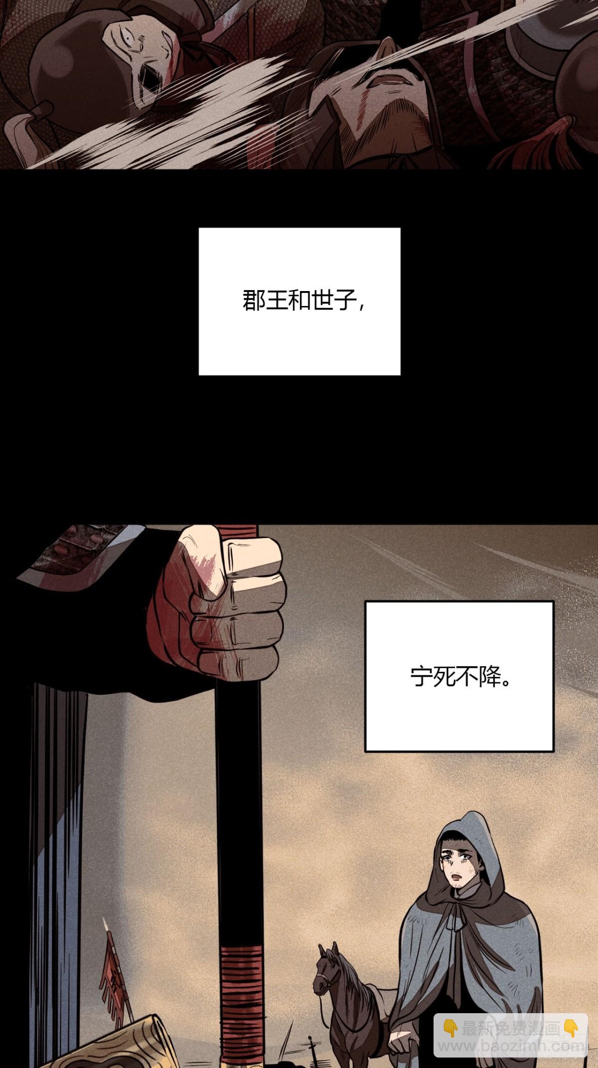 第八话 故人不再（上）(1/2)-第15话