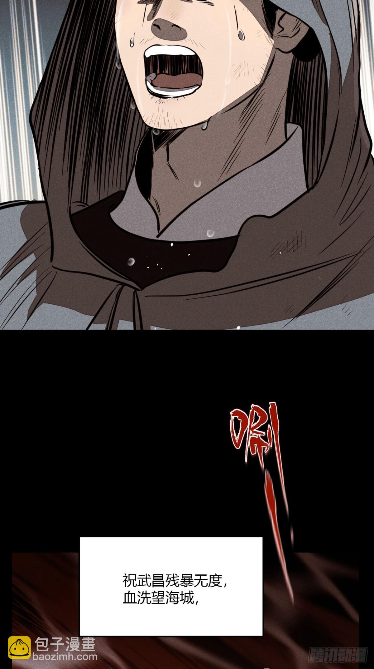 第八话 故人不再（上）(1/2)-第15话